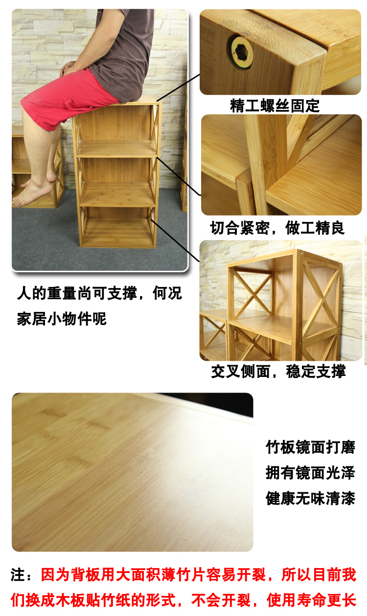 書(shū)柜細(xì)節(jié)